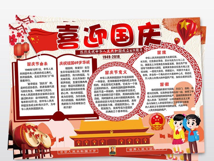探索知识星球平台,加入8 点4×10 点1简便运算?获取更多知识分享